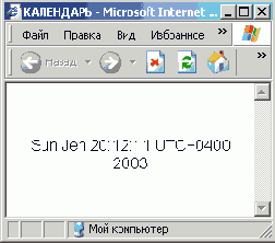  Web-