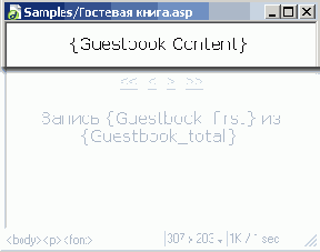  Dynamic Text  